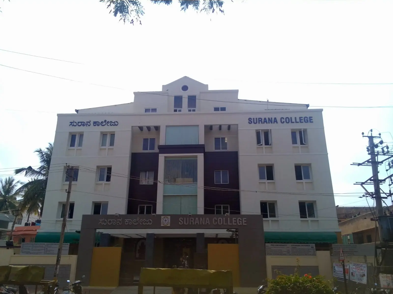 Vibrant PU College Moodbidri